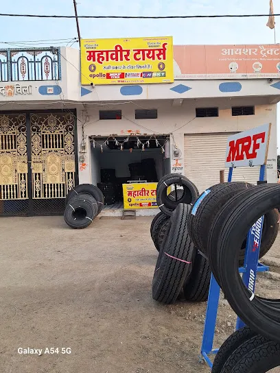 MAHAVEER TYRE'S