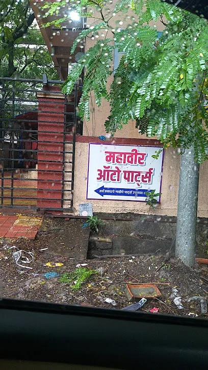 Mahavir Auto Parts