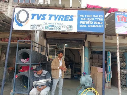 Mahavir Tyre Shop