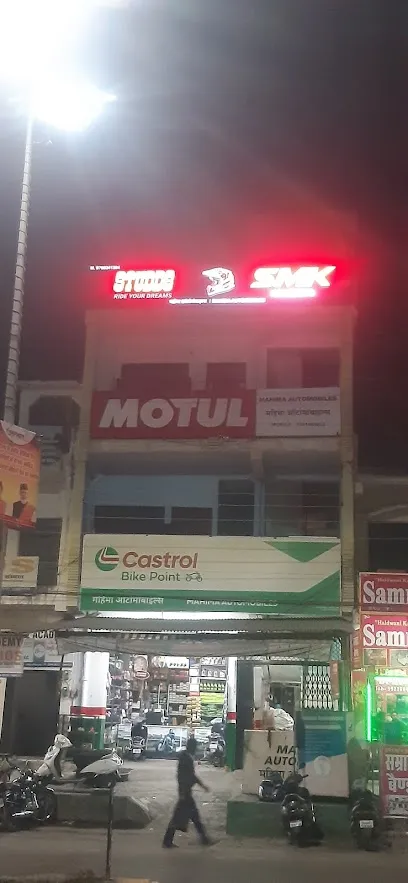 Mahima Automobile
