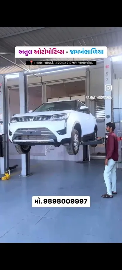 Mahindra Atul Automotives Khambhalia Service Center - Personal and Commercial Range