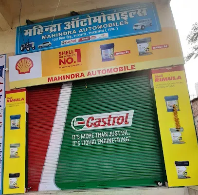 Mahindra Automobiles