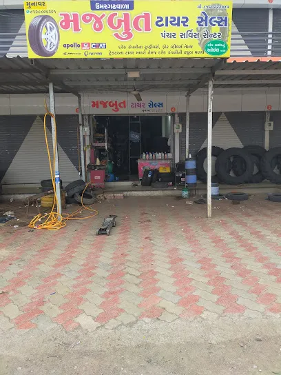 Majbut tyre shop