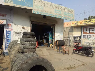 Malik Tyre House