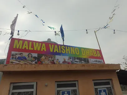MALWA VAISHNO DHABA