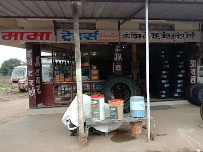 Mama Traders