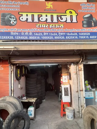 MAMAJI TYRE HOUSE