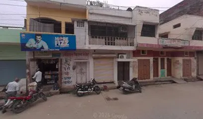 Mamta Tyre Service