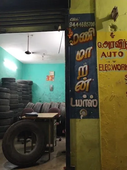 Mani Maran Tyres