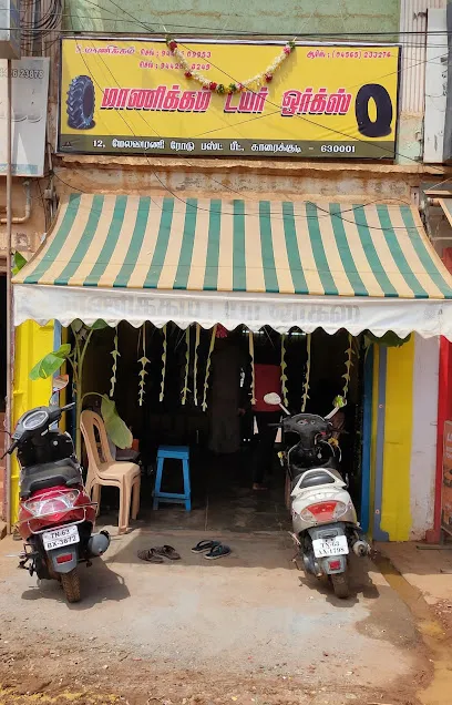 Manickam Tyre Works