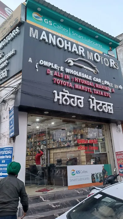 Manohar Motors