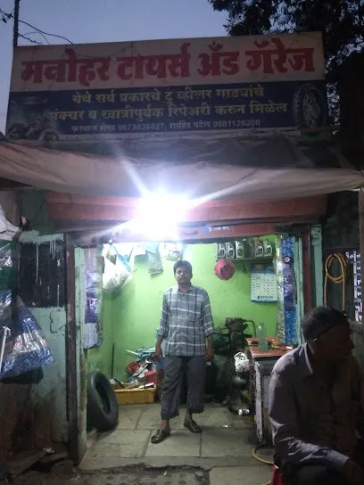 Manohar Tyres & Garage