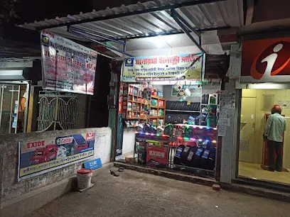 Manorama Battery & Manorama Electro Service