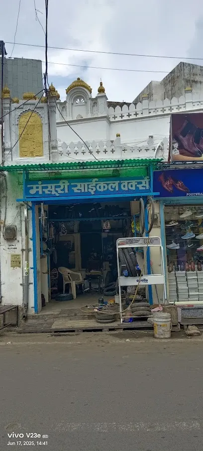 Mansuri tyers