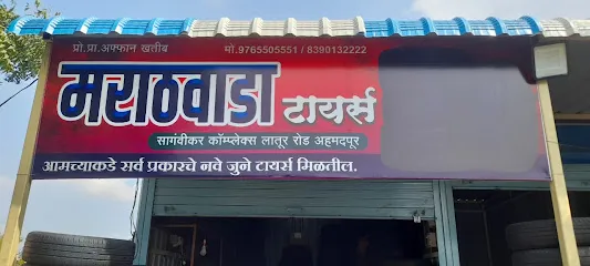 Marathwada Tyres & Puncture Shop