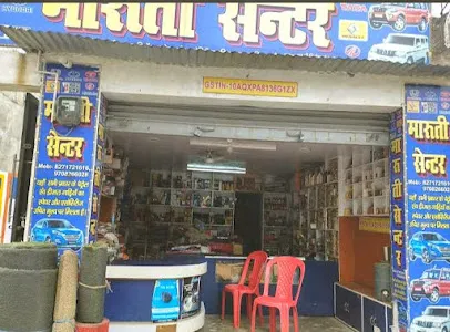Maruti centre and workshop