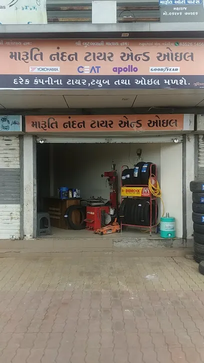 Maruti nandan tyre
