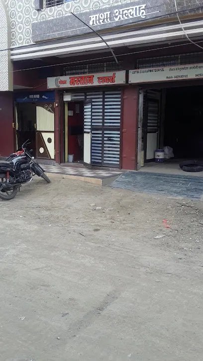 MASTAN TYRES