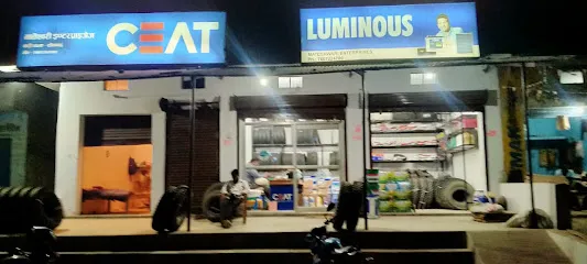 Mateshwari enterprises