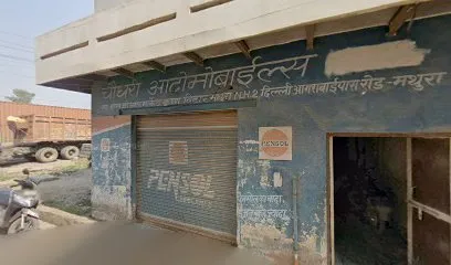 Mathura Tyres