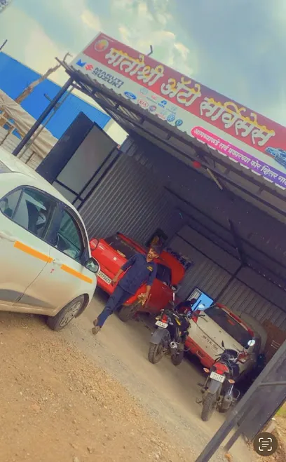 Matoshree Auto Services Car Service Centre
