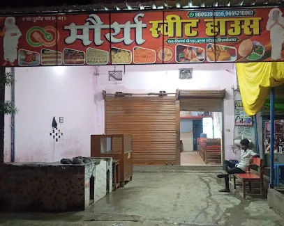 Maurya Sweet House