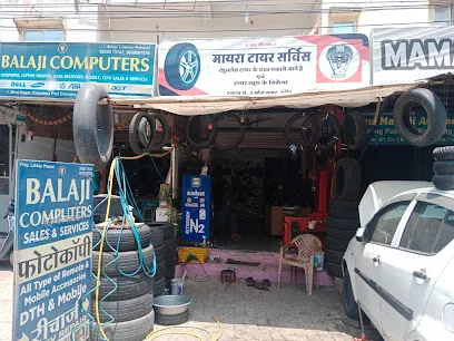 Mayra tyre service मायरा टायर सर्विस