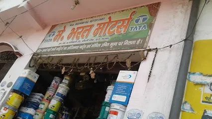 M.B Tyre Centre (Ceat Shoppe)