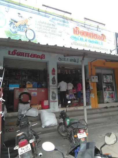Meenakshi Auto Centre