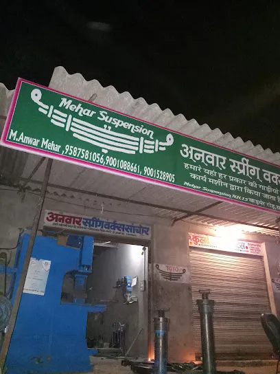 Mehar Suspension