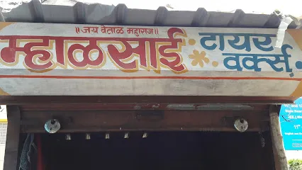 Mhalsai Tyre Works