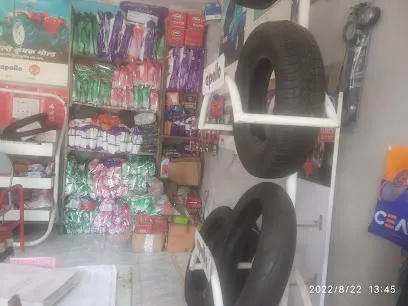 Michelin Two Wheeler Tyre Point