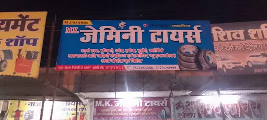 M.K. Gemini tyres
