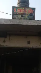 Mo. Irsaad Tyre Service