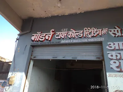 Modern Tyre Cold Retaiding Tyre Shop