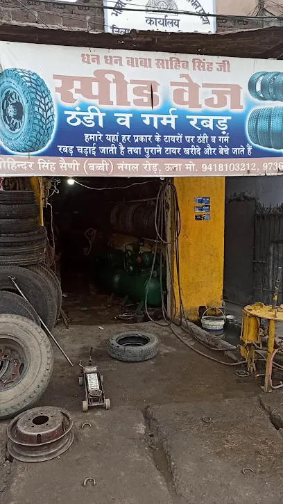 Mohinder Tyre Una {Babbi} babbi tyrs