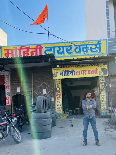 Mohini tyre works