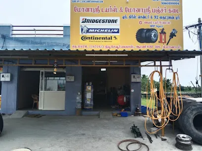 MONA SRI TYRES