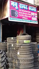 Monu Tyre House