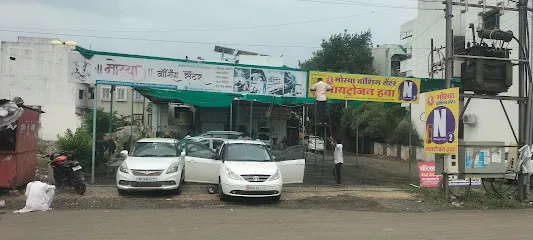 Morya car washing center