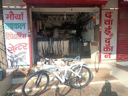 Morya Cycle Repairing Centre