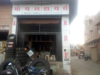 Moyal Tyres