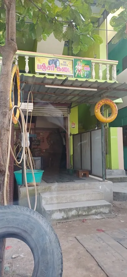 MR Tyres & Puncher Shop