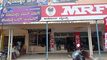 MRF Tyres Exclusive - Ashok Tyres