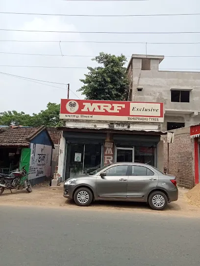 MRF Tyres Exclusive - Mahaprabhu Tyres