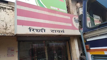 MRF Tyres Exclusive - Riddhi Tyres