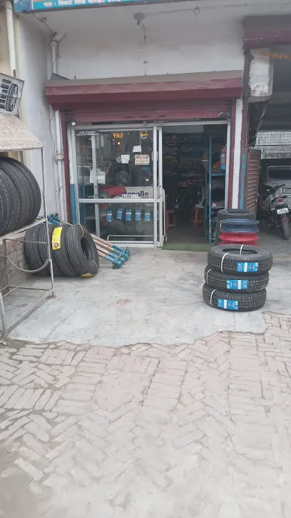 M/S BHAWANI AUTO TYRES