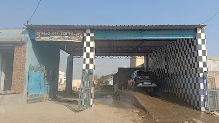 Mugal Service Center