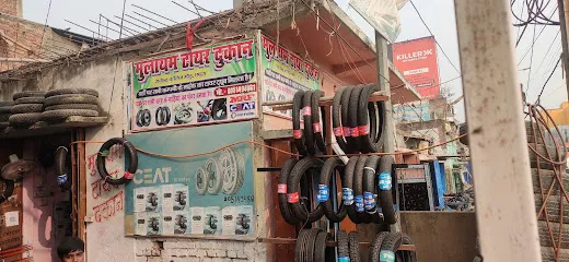 Mulayam tyre shop