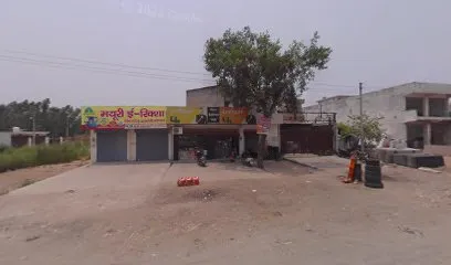 MUNSHAD TYRE REPAIRING CENTRE